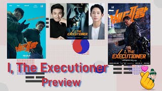 I The Executioner Veteran 2 Preview 🫰 [upl. by Nereen]