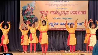 Dance by girls  9th girls  karnataka Rajyotsava [upl. by Poole]