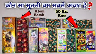 Latest Crackers Price List 2024  Cheapest Crackers Market  Diwali stash 2024  Nagpal and sons [upl. by Isahella]