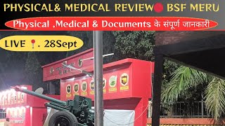 MEDICAL REVIEW BSF MERU CAMP HAZARIBAG  सेना भर्ती ट्रैनिंग सेंटर हज़ारीबाग [upl. by Yllib874]