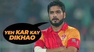 Rumman Raees Ney Kamaal Kar Diya [upl. by Daley179]