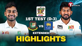 Extended Highlights  Bangladesh vs Sri Lanka  1st Test  Day 3  T Sports [upl. by Ylrebmek]