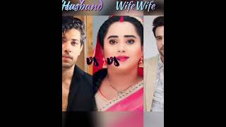 Husband vs Wife🥰🥰🥰 Dangal TV Challenge  Who Will Win 🥰 [upl. by Branch417]