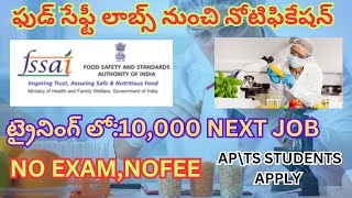 FSSAI Recruitment 2024 in Telugu  FSSAI online application 2024 food safety labs notification [upl. by Ecnav]