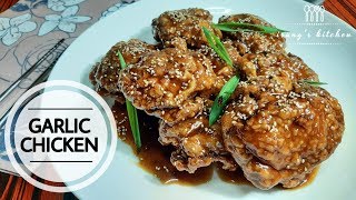 GARLIC CHICKEN RECIPE [upl. by Adelice293]