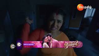 Naane Varuven  Ep  340  Best Scene  Dec 06 2024  Zee Tamil [upl. by Benedetto]