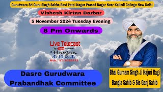 Live  Mahinawari Samagam  Gurudwara Sri Guru Singh Sabha East Patel Nagar New Delhi [upl. by Natie139]