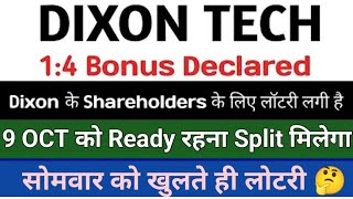 नई अपडेट 💥 Dixon Tech Share Price Target Latest News Today  dixon tech share price analysis [upl. by Tisha]