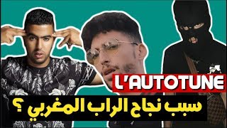 7liwa  lferda  Lbenj  Lautotune القصة ديال [upl. by Thurlow870]