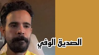 هذا ماحدث معي بمرضي مع كتاب شمس المعارف لصديقي الوفي 🔞 [upl. by Negris]