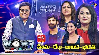 Wow 3  Hema Rekha Vedavyas Anika Bharath Actors  10th August 2021  Full Episode  ETV Telugu [upl. by Cathe]