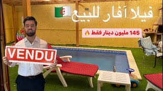 فيلا آفار للبيع 🇩🇿 villa de luxe avec piscine 🇩🇿 [upl. by Biel]