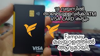 FamPay Card Unboxing amp Review MALAYALAM  Indias First Debit Card For Teenagers fampay malayalam [upl. by Susie399]