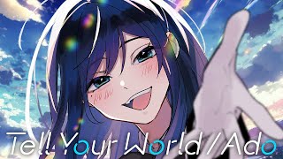 【Ado生歌】Tell Your Worldを美声で歌うAdo様【切り抜き】 [upl. by Atnom]