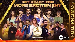 Zee Telugu Kutumbam Awards 2024 Part 2 Full Promo  Get Ready for more Excitement  Tomorrow 6PM [upl. by Seligman262]