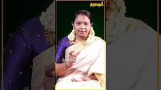 Divya Desam Episode  13  Sujitha  Thiruvarul TV [upl. by Ingemar111]