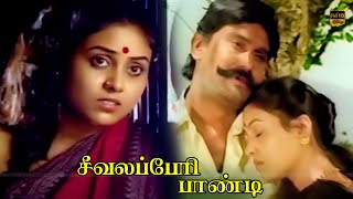 Seevalaperi Pandi Tamil Full Movie  Napoleon Saranya Nizhalgal Ravi  Adithyan  Full HD Video [upl. by Eiderf428]