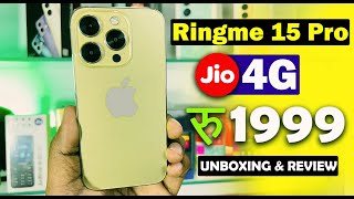 New Ringme 15 Pro Full Details Review  Ringme 15 Pro Features  Ringme 15 Pro [upl. by Lladnarc]