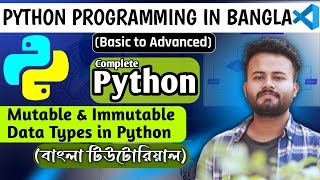 Mutable and Immutable Data Types in Python  Python in Bangla  Lecture18 [upl. by Hourigan]