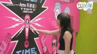 HMV Innovate Festival 2015  JCDecaux Transport Hong Kong [upl. by Orsola443]