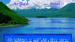 Ar Rad  Mohammed Siddiq AlMinshawi [upl. by Lemmie]