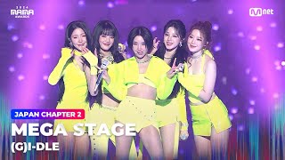 2024MAMA 여자아이들 GIDLESuper Lady MAMA ver나는 아픈 건 딱 질색이니까 MAMA ver  Mnet 241123 방송 [upl. by Emelia286]