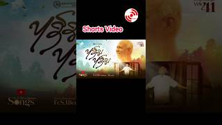 Puthithu Puthithu Song SjBerchmans  sjberchmans christiansong chrstian jesus shortvideo [upl. by Llenej]