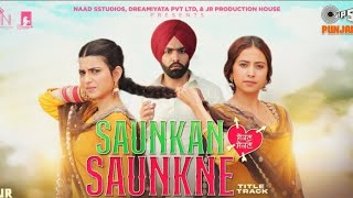 Saunkan Saunkne New Punjabi Movie Latest Punjabi Movie2022 Ammy Vrk Nimrat Khaira Sargun [upl. by Katine]