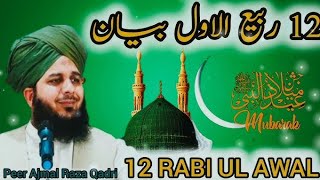 12 RABI UL AWAL byan peer Ajmal Raza Qadripeer ajmal raza qadri new byan2024 Usman production [upl. by Mellette350]