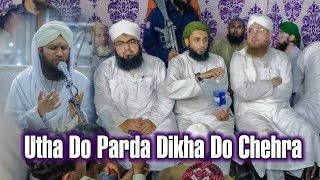 Kalam e Aala Hazrat  Utha Do Parda Dikha Do Chehra  Asad Raza Attari 2019 [upl. by Tobye420]