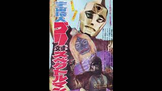 Spectreman TV series 197172 BGM selections music by Naohiko Terashima and Kunio Miyauchi [upl. by Maybelle192]