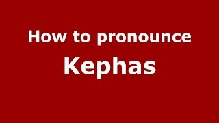 How to pronounce Kephas GreekGreece  PronounceNamescom [upl. by Simmons]