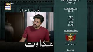 Adawat Episode 43  Teaser  ARY Digital [upl. by Jedidiah319]