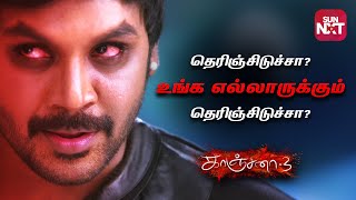 Kanchana 3 Full Movie In Tamil 2019  Raghava Lawrence Oviya Vedhika  Intresting Facts amp Review [upl. by Garret]