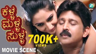 Kalla Malla Sulla Kannada Movie Comedy Scenes 7  Ragini Dwivedi [upl. by Lindahl]