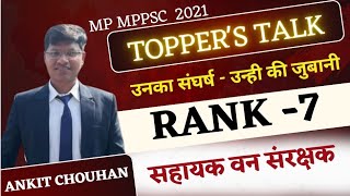 Ankit Chouhan  RANK 7  MPPSC FOREST 2021  Deep Shree Academy Indore [upl. by Tawsha]