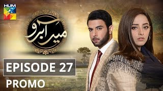 Meer Abru Episode 27 Promo HUM TV Drama [upl. by Petula452]