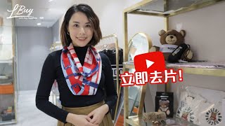 【開箱 unboxing】Hermes H au Galop Maxi Twilly Slim｜配戴分享｜LDeluxe [upl. by Sternlight]