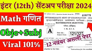 12 November Class 12th Math Sent Up Exam Viral Paper 2024  Bihar Board 12th Math Sent Up Exam 2024 [upl. by Ynned319]