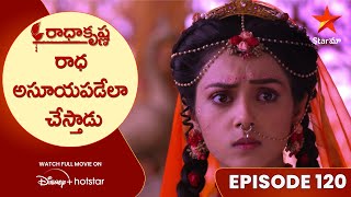 Radha Krishna Episode 120  రాధ అసూయపడేలా చేస్తాడు  Telugu Serials  Star Maa [upl. by Home]