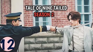 Tale of Nine Tailed Season 2  Part 12 Malayalam Explanation  MyDrama Center [upl. by Frasco]