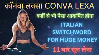 CONVALEXA Chanting 108  Italian Switchwords For Money attractmoney prosperity [upl. by Nytsirc7]