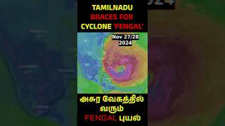 🔴LIVE  Cyclone Alert அசுர வேகத்தில் வரும் fengal புயல்  cyclone cross tamilnadu chennai [upl. by Ibbed484]