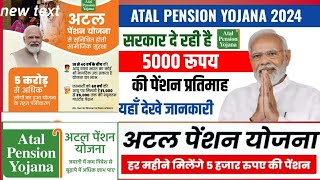 Atal pension yojanaatal pension Yojana ka labha kaise leAtal pension Yojana ka vlog [upl. by Lavella]