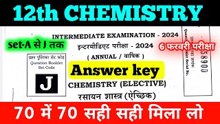 BSEB class 12th chemistry Question paper 2024 Answer Key  12th chemistry question paper 2024 [upl. by Erusaert]