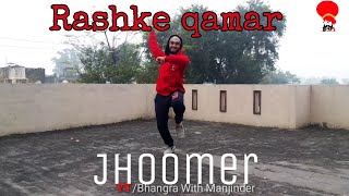 Mere Rashke Qamarquot lyrical Jhommer bhangra  Baadshaho Nusrat amp Rahat Fateh Ali Khan Ajaydev BWM [upl. by Amelina]