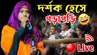 🛑Live gojol  Anisha ParveenMd FirojMd Mehebub [upl. by Nilac]