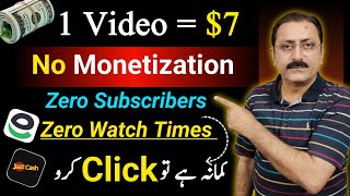 Earn 7 Per Video  Earn Money Online in Pakistan 2024  Withdraw Jazzcash Easypaisa [upl. by Loughlin]