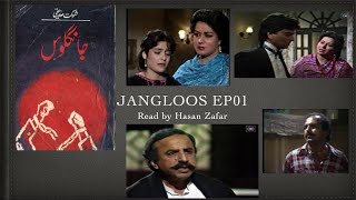 JANGLOOS Ep1  URDU NOVEL [upl. by Annid282]