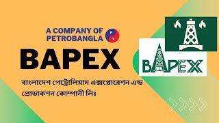 BAPEX A Company of Petrobangla  বাপেক্স bapex পেট্রোবাংলা [upl. by Iramo]